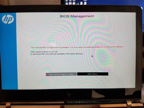 BIOS UPDATE - HP Support Forum - 5989877