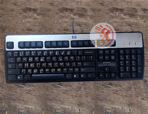 English Dzongkha Language Keyboard Sticker Imprint Thimphu Bhutan