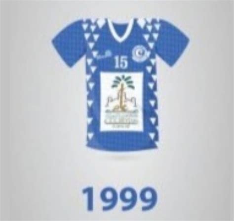 Al Hilal SFC 1998-99 Home Kit