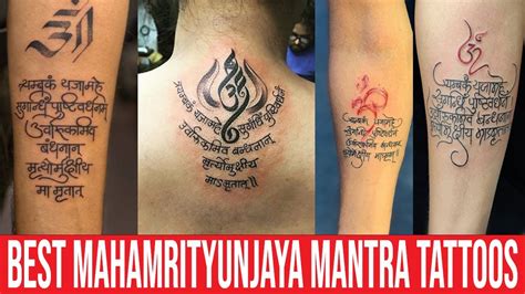 Most Amazing Mahamrityunjay Mantra Tattoos Ideas - YouTube