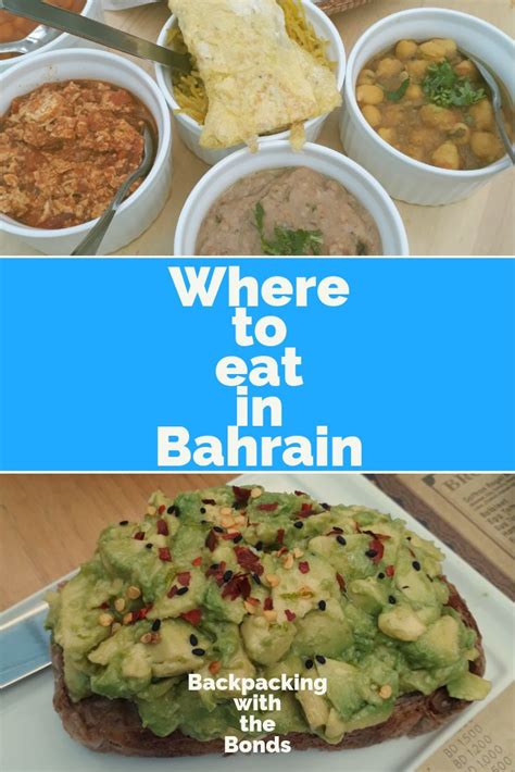 Where to eat in Bahrain | Food, Manama, Bahrain