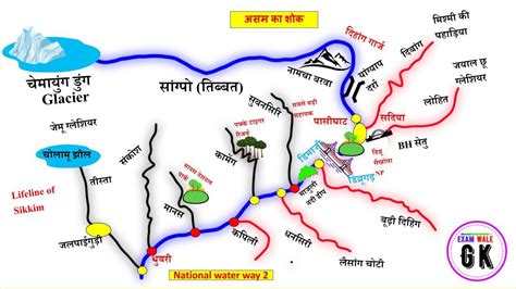 Brahmaputra River System Map