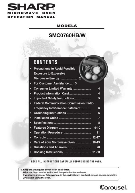 SHARP SMC0760HW OPERATION MANUAL Pdf Download | ManualsLib