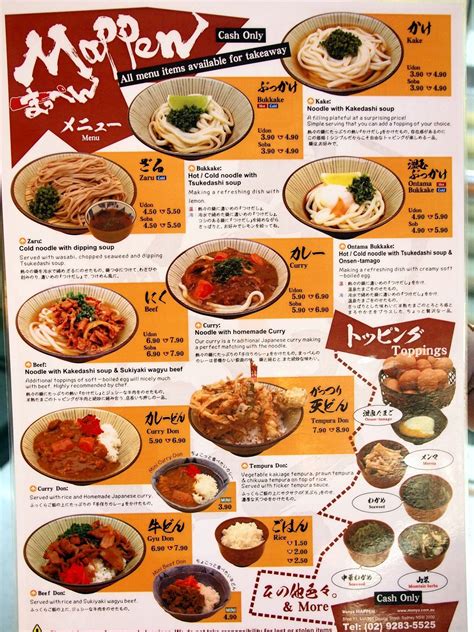 tokyo japanese restaurant menu - Merry Ejournal Stills Gallery