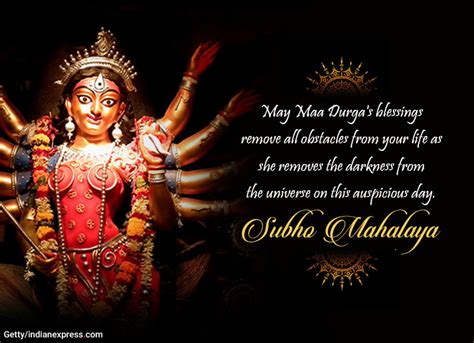 Happy Mahalaya Amavasya 2020: Shubho Mahalaya Wishes, Images, Status ...