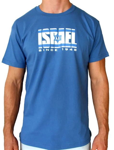 Israel 1948 T-Shirt - Holy Land Gift