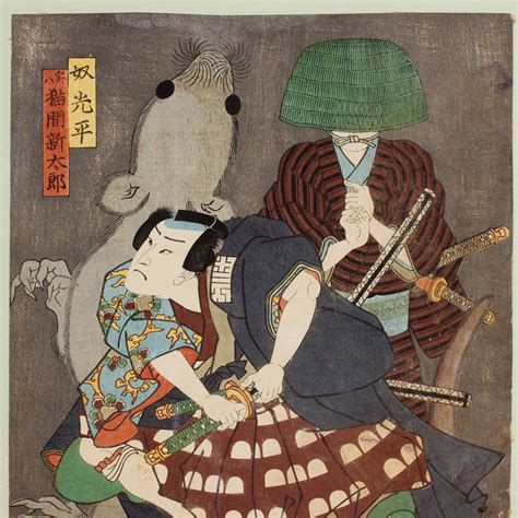 Original 19th century Japanese Ukiyo-e print - LASSCO - England's prime ...