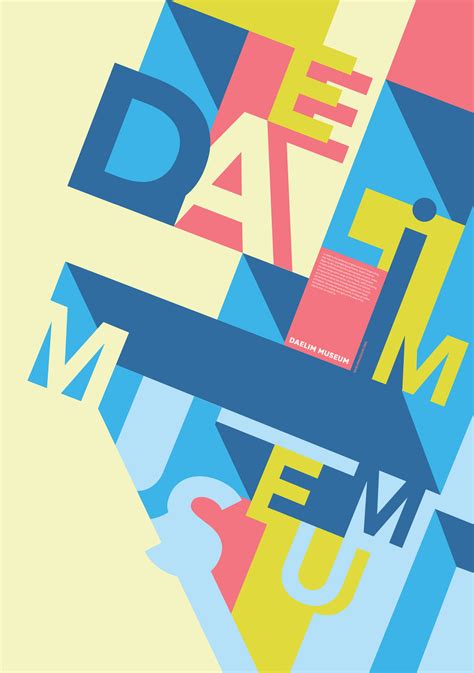 DAELIM MUSEUM POSTER - nangyeong lee