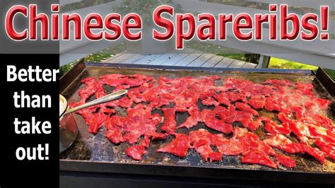 Chinese Barbecue Boneless Spare Ribs Recipe | Deporecipe.co