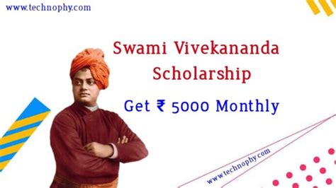 Swami Vivekananda Scholarship – Get Rs 5000/- per month, know more ...