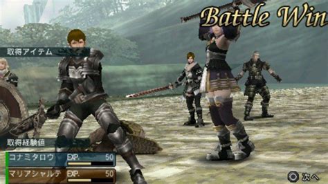 Frontier Gate Boost Plus PPSSPP ISO Download - Berita Warganet