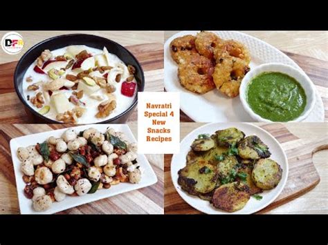 Navratri Special 4 New Snacks Recipes@DeliciousFoodRecipesNeha ...