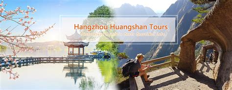 Hangzhou Huangshan Tour | Hangzhou Huangshan Tour Package