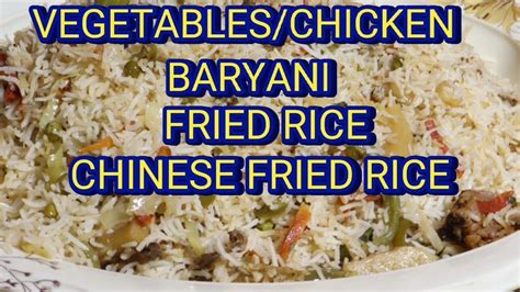 FRIED RICE RECIPE / VEGETABLE RICE / BARYANI RECIPE / CHINESE FRIED ...