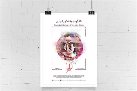 Culture of Balochistan on Behance