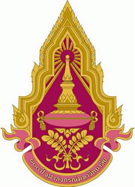 Thai Logo Lover: ๑๐๐ ปี จุฬากรณ์มหาวิทยาลัย • Chulalongkorn University Centennial