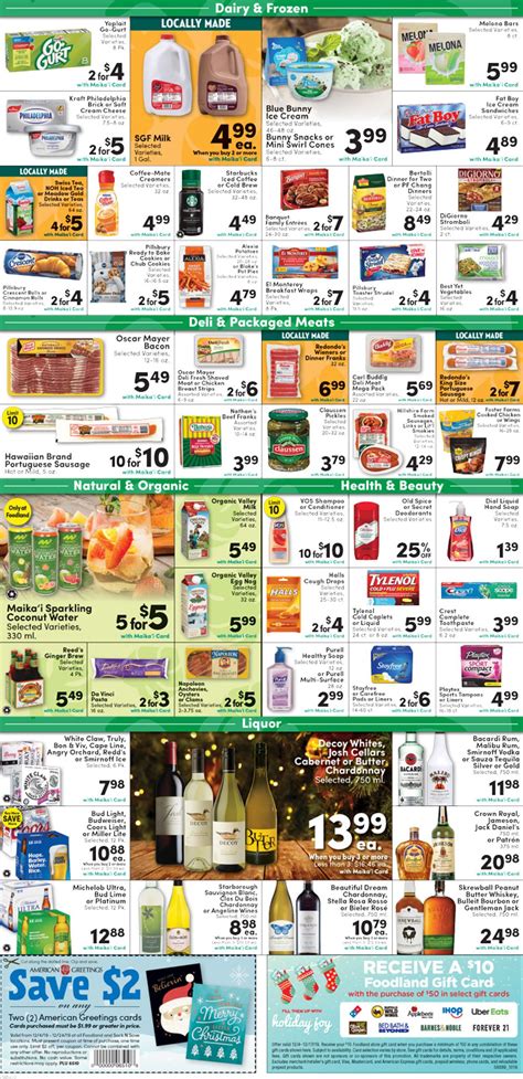 Foodland Current weekly ad 12/04 - 12/10/2019 [2] - frequent-ads.com