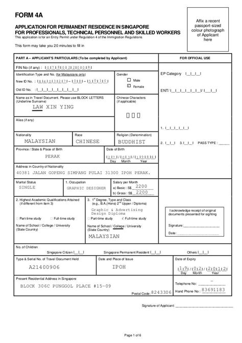 Permanent Resident Visa Application Form