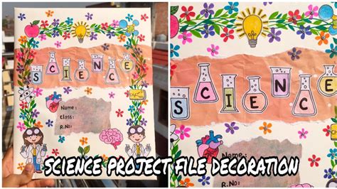 Very Easy Science Project File Decoration idea. Science file, notebook, scrapbook decoration ...