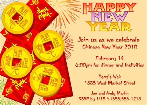 Chinese New Year Cards: Chinese New Year Invitations, Chinese New Year Eve Invitation Cards