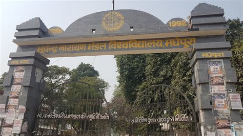 Bhupendra Narayan Mandal University in Madhepura - Courses, Fees and Admissions | Joon Square