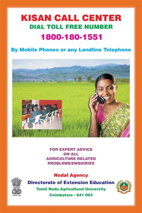 TNAU Agritech Portal :: Kisan Call Center (1800-180-1551)