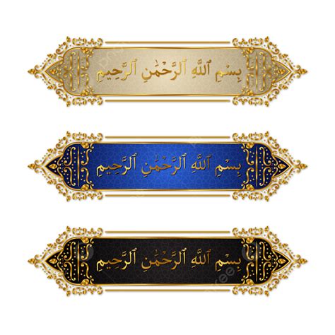 Bismillah Hir Rahman Nir Raheem Arabic Calligraphy Golden Islamic Banner Vector, Bismillah ...