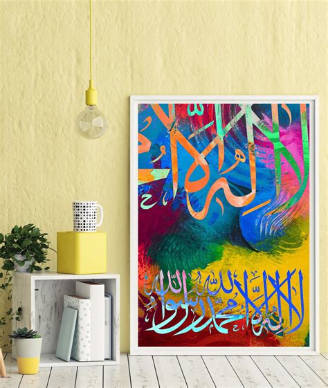 Shahadah Art Islamic Wall Art Islamic Calligraphy Islamic Home Decor ...