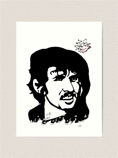 "Qumandan Shafee Hazara" Art Print by Akhlaqi | Redbubble