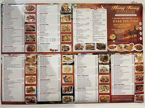 Menu at Hong Kong Kitchen fast food, Hemel Hempstead