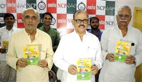 NCP releases party's manifesto