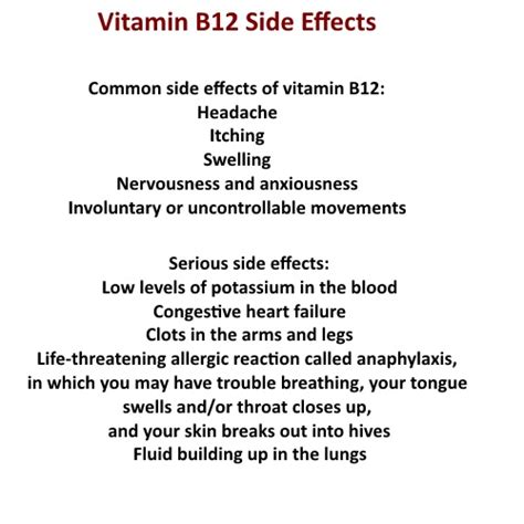 vitamin b12 side effects | 02eumar