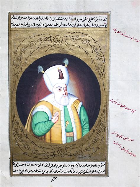 Orhan Gazi (1281-1362) Portrait Sultan Ottoman Empire Osmanisches Reich Türkei Turkey Orient ...