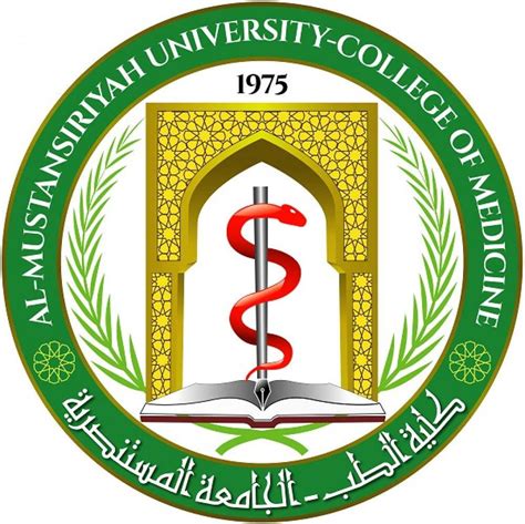 College of Medicine, Al-Mustansiriya University - Posts | Facebook