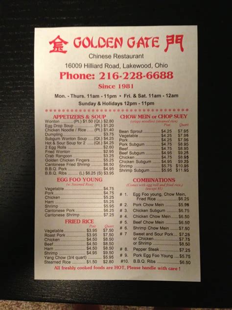 Golden Gate Chinese Restaurant - Chinese - 16009 Hilliard Rd - Lakewood, OH - Reviews - Photos ...