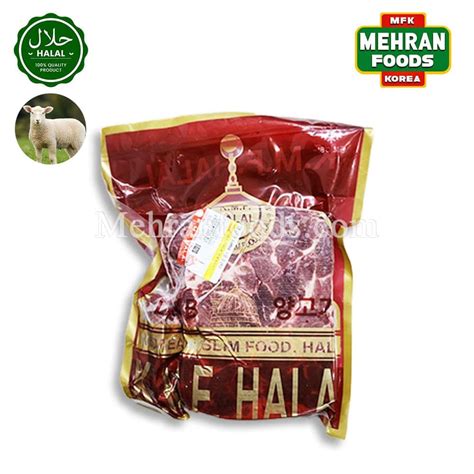 KMF Halal Lamb Boneless Meat 1kg 뼈 없는 양고기 - Mehran Foods - Halal Foods in Korea - Halal food near me