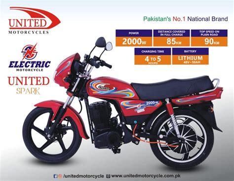 United Electric Motorcycles Launched in Pakistan - INCPak