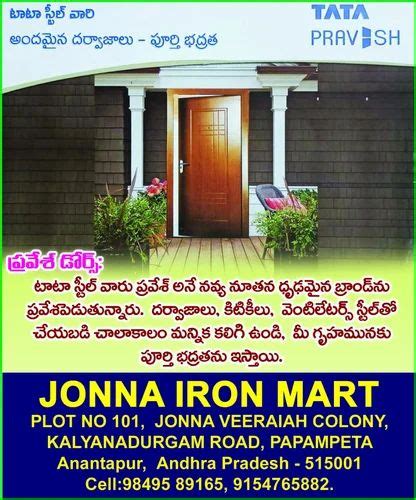 Tata Steel Doors And Window, Thickness: 46mm at best price in Anantapur | ID: 26755071433