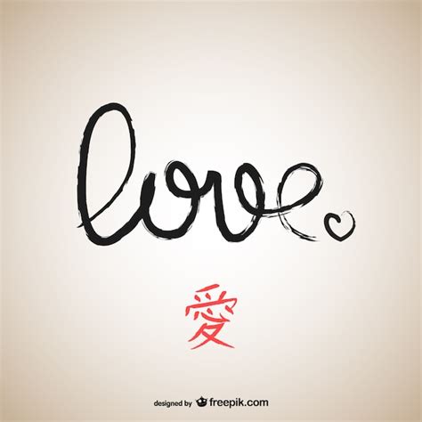 Love Chinese Calligraphy Vector | Free Download