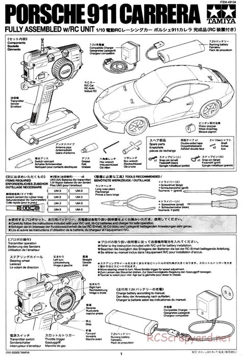 Tamiya - Porsche 911 Carrera - M-04L Manual • RCScrapyard - Radio Controlled Model Archive