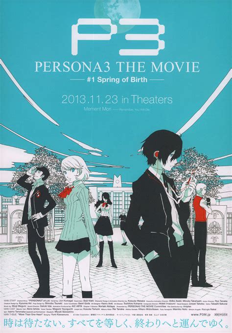 Persona 3 the Movie: #1 Spring of Birth 2013 Japanese B5 Chirashi ...