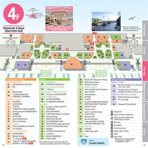 Narita Airport Terminal 1 Map - Image to u