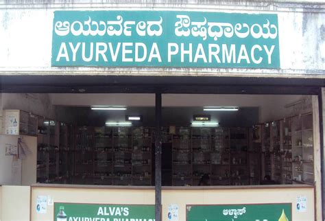 Hospital Pharmacy – Alvas Ayurveda Hospital