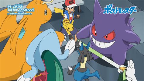 Ash Vs Leon Episode 129 Special Preview | Pokemon Journeys Episode 129 ...