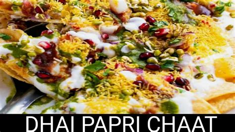 hello everyone today making( DHAI PAORI CHAAT) - YouTube