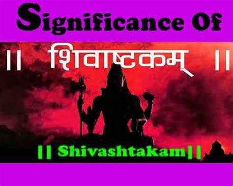 Lyrics of Shivashtakam With Meaning and Benefits