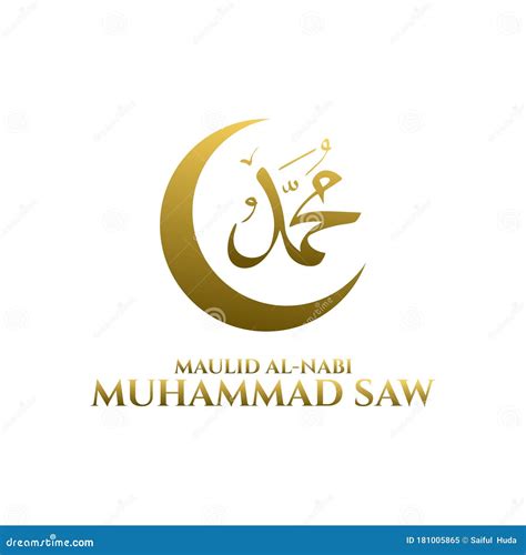 Maulid Nabi Muhammad. Translation: Prophet Muhammad`s Birthday Greeting ...