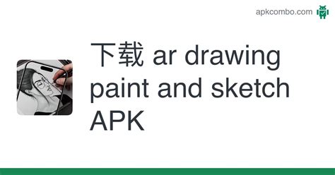 ar drawing paint and sketch APK (Android App) - 免费下载