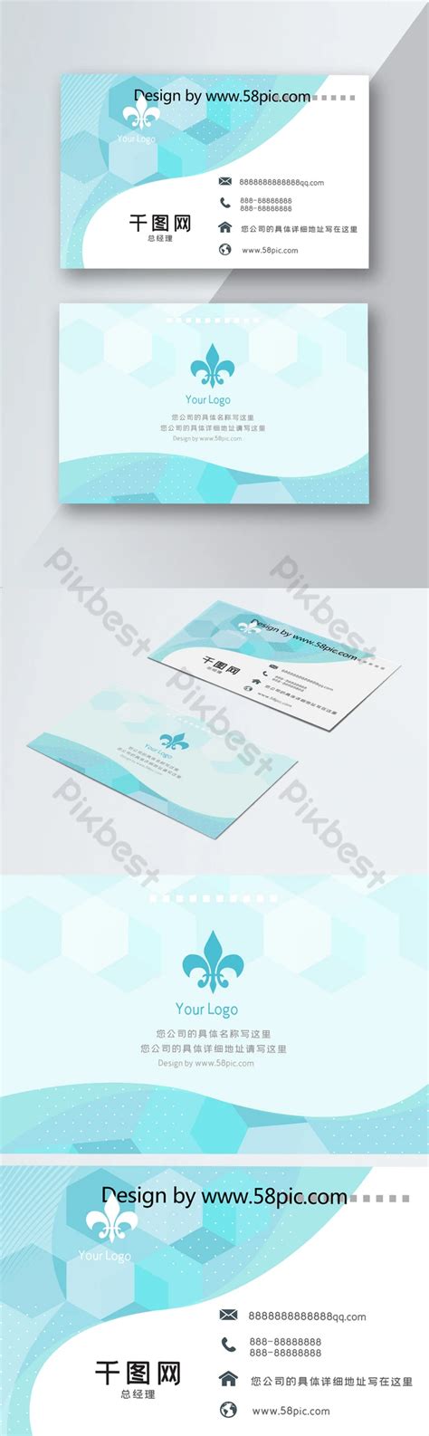 Dental Business Card Image | PSD Free Download - Pikbest