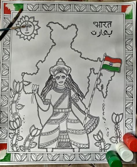 Bharat mata Painting by Ankit Priyadarshi - Pixels